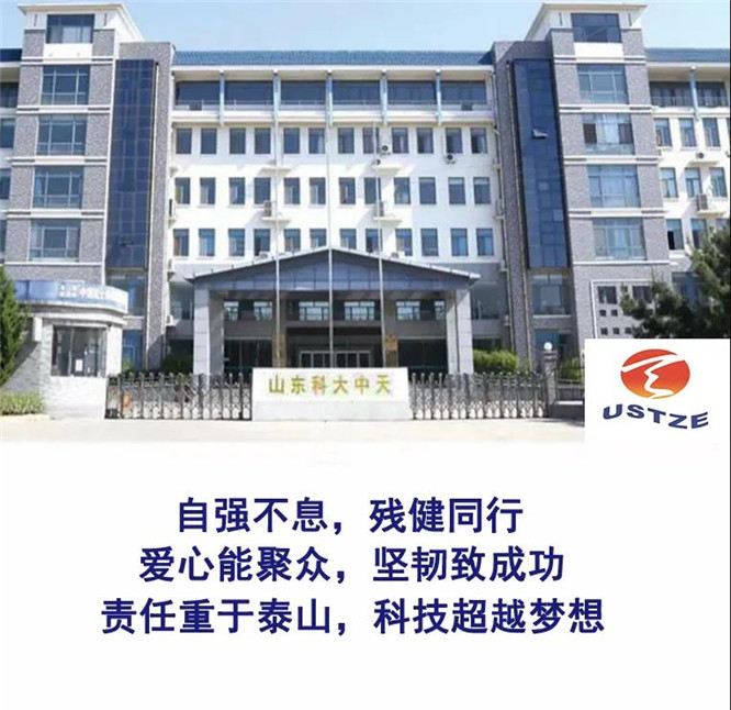 安全、智能、溫暖、節(jié)能