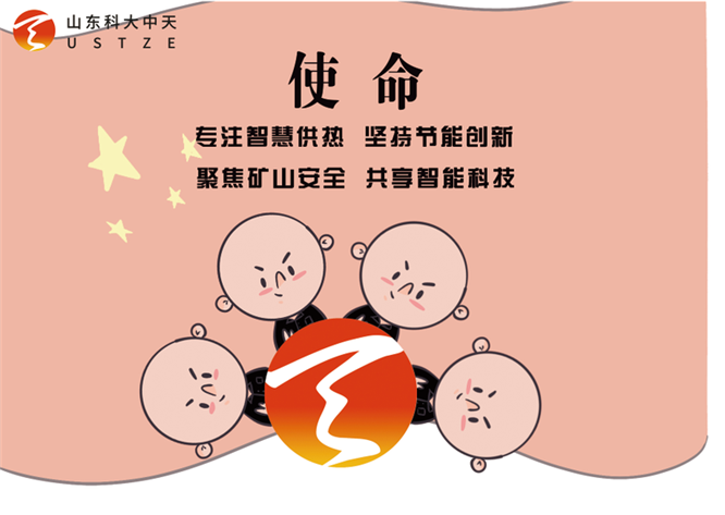 安全、智能、溫暖、節(jié)能