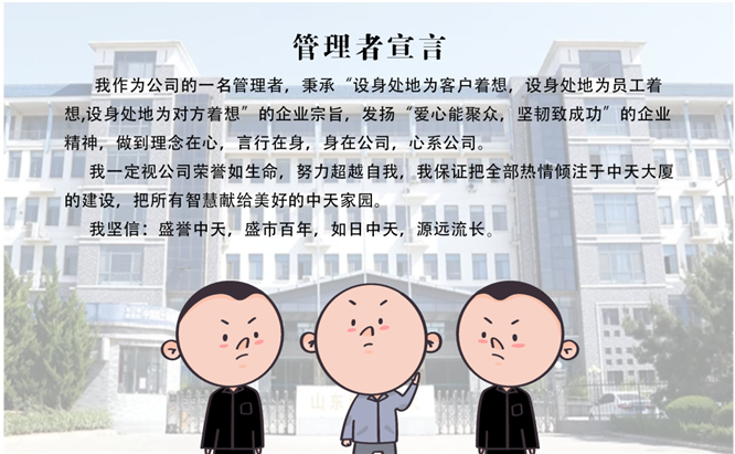 安全、智能、溫暖、節(jié)能