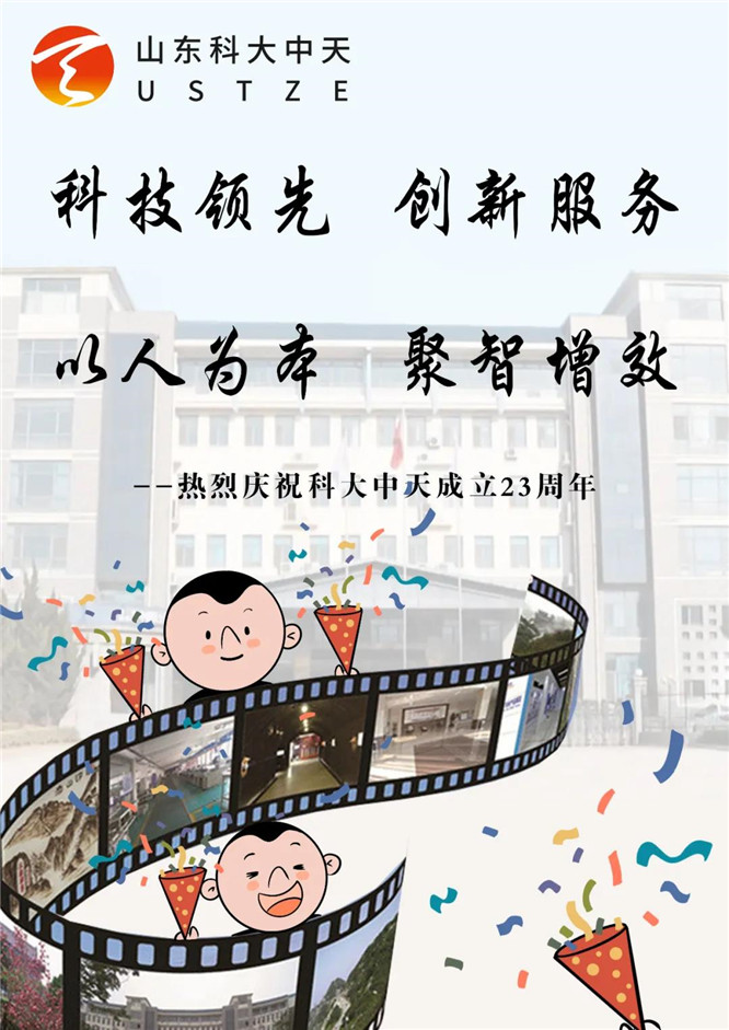 安全、智能、溫暖、節(jié)能